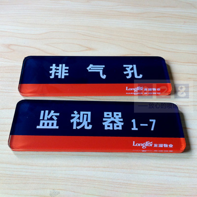 亞克力絲網(wǎng)印刷制作