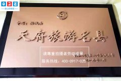 亞克力標(biāo)識標(biāo)牌雕刻制作