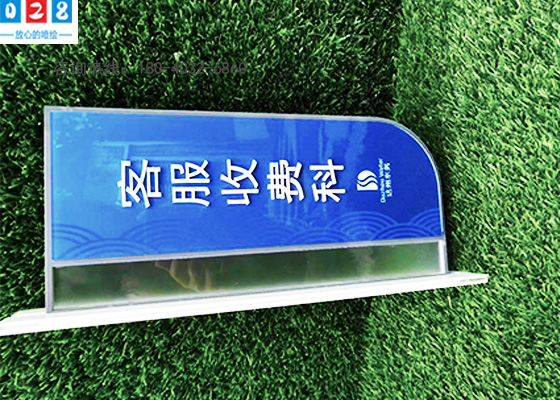 成都高端門牌標(biāo)識定做